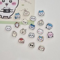 [뚱치네문방구] 귀여운 먼작귀 치이카와 아크릴 2cm 파츠 15pcs 세트 (꼬다리0)