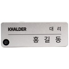 칼더 선명한 명찰형 바디캠 128GB 9시간 연속촬영 옷핀 자석 건설 은행 공공기관 회사 블랙박스, BCA-300