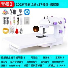 家用縫紉機小型家庭臺式全自動電動迷你微手持手工縫衣服衣車輕巧, 1個