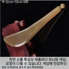 마사지 안면 롤러 지압봉 미용봉 스틱 통용 밀랍 안마 목부위 전신발경락(1) 레진 눈 소뿔, 뿔 안면 뽑기 막대가 크다