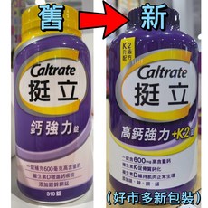 挺立 高鈣強力+K2錠 295顆, 1個