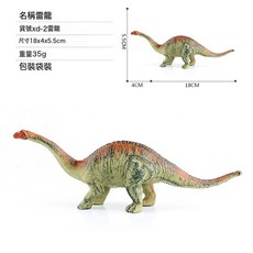 DIU 動物侏羅紀恐龍模型系列 仿真暴王龍恐龍世界多款靜態玩具模型, 1個, 如圖