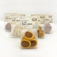 에이쿠키 120g 수제쿠키 답례품 선물 카페 디저트, 초코아몬드 120g