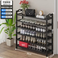 鞋架多層省空間家用落地架 大容量簡易鞋櫃 收納鞋架子 宿舍經濟型防塵置物架 出租房鞋子收納架 整理架 層架 儲物架, 黑色6層90整版, 1個