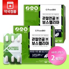 프롬바이오 관절연골엔 보스웰리아 플러스, 60정, 2개