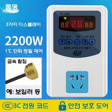 실리콘 전열선 가열기 밴드형 고무 히터 온도조절기 220v, 트리플 마그네틱 헤드(2200W)