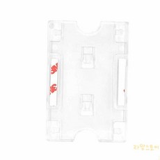 콩콩 주차증케이스 세로 카드부착케이스