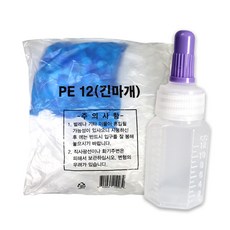 메디팩토리 PE 말랑이 투약병 이중긴마개 12ml, 100개