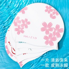 泳帽女防水不勒頭大頭圍長髮專用舒適硅膠護耳成人時尚印花游泳帽, 1個, 單泳帽,純正白色【硅膠帽】