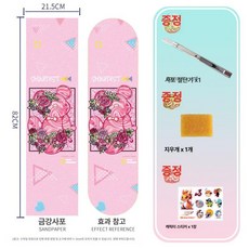 스케이트보드 사포 스티커 롱보드 미끄럼 방지 피쉬보드 내마모성 두꺼운 마감 처리, 1개, 사랑스러운 곰