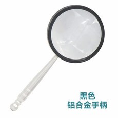 金屬手持放大鏡 逆鱗稜形工藝老人閱讀 80MM 鏡片, 1個, 黑色