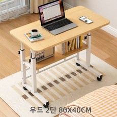 NAEILNAEGGE 높이조절 이동식 사이드 테이블, 우드