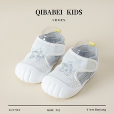 QIBABEI學步鞋小童寶寶涼鞋防滑夏季嬰兒鞋子軟底透氣包頭男女童