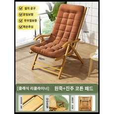 접이식대나무침대 휴대용 야외 가정용 월넛 여름낮잠침대 휴식, 우드+쇼파