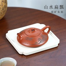 宜興原礦硃泥紫砂壺批髮純全手工刻繪扁瓢壺家用功夫茶具泡茶壺, 山水扁瓢, 1個