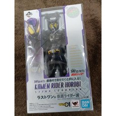 가면 라이더 멸 3635132