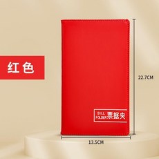 無品牌 存單收納本 銀行定期存單收納冊 票據存單夾 存摺本 匯票整理冊, 1個, 無扣-紅色-10頁可裝20張803
