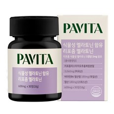[약국입점상품] PAVITA 식물성 멜라토닌함유 리포좀 멜라토닌, 1개, 30정