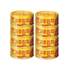 고추 참치 150g 원터치 8캔, 8개