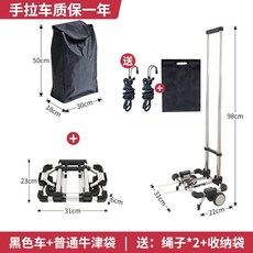 소형 미니 카트 카트기 폴딩 핸드카 캠핑 접이식 UDT 윈치, T. A4 검정 일반 백