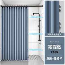 浴室隔斷簾衛生間乾溼分離可摺疊浴簾淋浴房免打孔磁吸隱形防水布, 1個, 適用75至100牆距簾寬120*高180cm