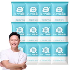 強效水管疏通 快速溶解污垢 去除異味 居家清潔好幫手, 12個