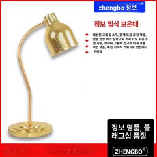 푸드 워머 조명 워머등 음식 테이블 카페 뷔페 더블헤드 275W 로즈골드더블헤드275W, DW-1 골드 단일 헤드