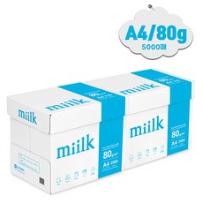 밀크 복사용지 80g, 5000매, A4
