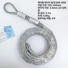 전기 케이블 슬라이드 캐스터 코너 직선 삼연관 브리지 평판 좌석형, 케이블 그물 500-600