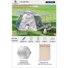 휴대용 접이식 실내용 텐트 캠핑용, 기본 사용 인원, 대형 매트+에어 B