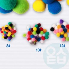 위블리 컬러 폼폼이 10mm (파랑), 본상품