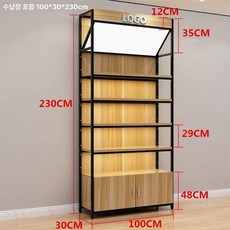 대형 화장품 LED 진열대 1개 거울 매장 1개, 6 레이어 100x30x230 캐비닛 포함