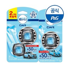 (~3/31 리뷰 1 500P) 페브리즈 차량용 방향제 2.2ml 3개(2+1) 일반, 2.2ml 라벤더의포근함 3개[F217][F006]