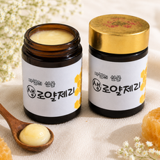 상주 양봉농가 100% 국산 생 로얄젤리, 4개, 50g