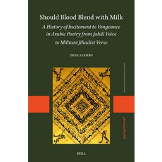 (英文圖書)Should Blood Blend with Milk: A History of Incitement to Vengeance in Arabic Poe... 精裝版, Brill, 英文