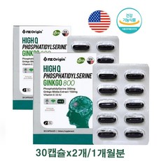 엔젯오리진 하이큐 포스파티딜세린 1200 포스타딜세린 포스파티딜, 30정, 2개