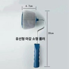 페인트 롤러 브러쉬 세트 벽면 페인팅 도구 트레이 포함, 1개