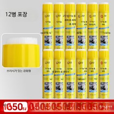 다목적 우레탄폼클리너 자동차 가정용 강력한 얼룩 제거 클리너 청소 도구 물 필요 없는 실리콘, L_650ML 거품 세정제 12병 강화형, 1개, 650ml