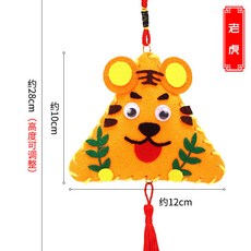 嗨購 端午節香包 迷你粽子造型表情包香囊 驅蚊香包 吊飾, 老虎款