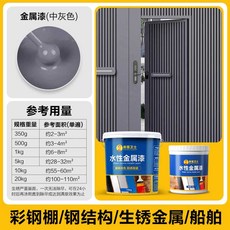 녹제거제페인트 금속녹제거 10kg 부식방지 녹제거제 프라이머 스텐, 상세페이지 참고