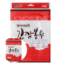 김장봉투 소형 2P 야채봉투 김장비닐봉투