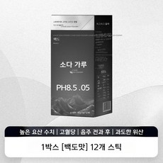 차카 소다수 pH8.5 고방 알칼리성 분말 12개입 개별포장 탄산수 대체 건강 음료, 백도맛 1박스(12개)