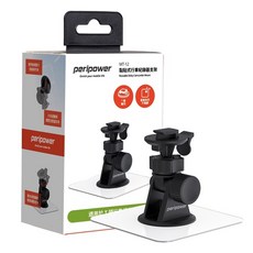 PeriPower 黏貼式行車紀錄器支架 MT-12 (適用 T 頭) 穩固耐用，安裝簡便，確保行車安全