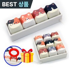 조아조아 고양이 키보드 키캡키링, 1개, 고양이 키캡키링 4구