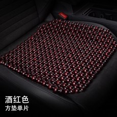 차량용 통풍시트 여름방석 원목구슬시트 통풍매트, 버건디색 정사각형 매트