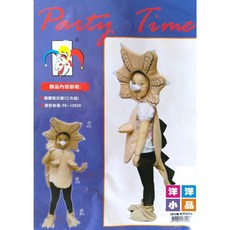 洋洋小品 派對樂可愛動物服-三角龍服裝 兒童萬聖節聖誕節服裝扮化妝舞會派對道具變裝扮cosplay帽造型服