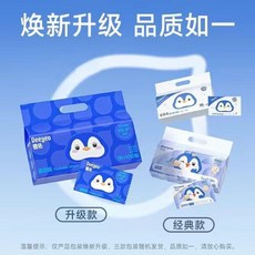 德佑濕廁紙 單片100小包 便攜潔廁濕巾, 1個, 100片,一提(950克)
