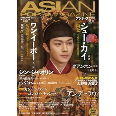 ASIAN POPS MAGAZINE 159號 雜誌 日版, 1個