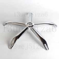 電腦椅腳 五爪五星腳五星腳架管腳椅腳椅子腳電鍍腳鐵腳轉椅配件電腦椅底座電腦椅腳 電腦椅 升降椅 椅腳凳子脚電腦椅底座, 半徑26厘米/不含輪, 1個