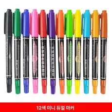 크리스마스 트리 키트 미니 장식 오너먼트 세트 DIY, 1개, 12색 양끝 소형 마커 펜